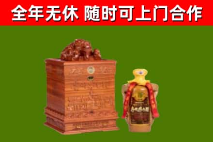 临汾烟酒回收80陈年贵州茅台酒.jpg